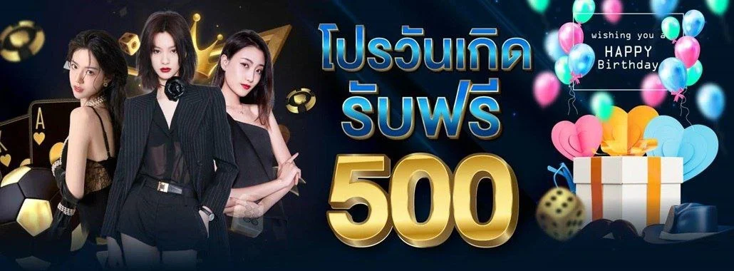 โปรโมชั่น richfast888